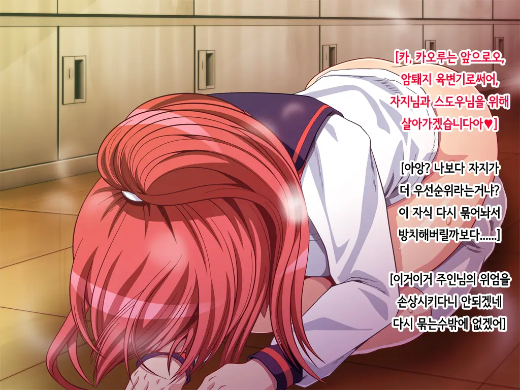 Jishou Kouha No Ore Ga Onna Ni Nattara Omoi No Hoka Sugee Bitch Datta (∇＼) Kyaa ~Enkou Kara Nikubenki Made~